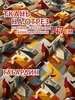 Ткань для шитья Габардин с принтом кубизм CherryPie 687901303 купить за 2 155 ₽ в интернет‑магазине Wildberries